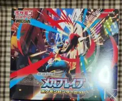 2026年最新】メガブレイブ box シュリンク付きの人気アイテム - メルカリ