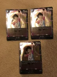 【DBFW】ビーデル　３枚セット(24時間以内匿名発送)