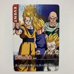 データカードダス ドラゴンボールZ 142-Ⅰ 限界の戦闘力 - メルカリ