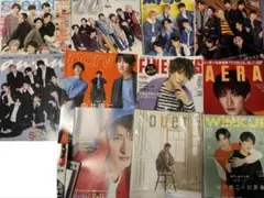 SnowMan 向井康二 雑誌 11冊