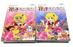 花の子ルンルン DVD-BOX 1 & 2 - メルカリ