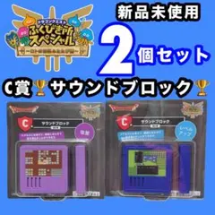 2026年最新】ドラクエ ふくびき所の人気アイテム - メルカリ