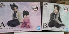 s*り様 鬼滅の刃 しのぶ かなお カナエフィギュアセット