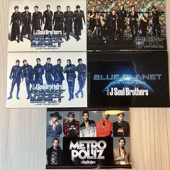 三代目J Soul Brothers ライブパンフレット5冊セット