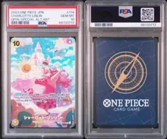 PSA10】 シャーロット・リンリン OP11-073 プロモ パラレル | Mercari