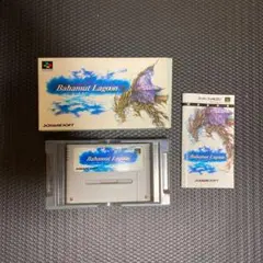 スパーファミコンカセット　ハバムートラグーン