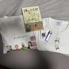 ニートと居候とたかさき　Tシャツ2枚セット　ステッカー ライター付き 2026年最新】ニートと居候とたかさき ステッカーの人気アイテム - メルカリ