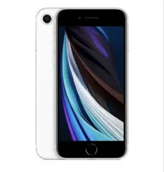 Apple iPhone SE (第2世代) 64GB ホワイト