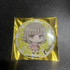 Item thumbnail for item 329bc7fb-1fb0-4496-a843-f08636e38935