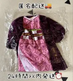 新品　鬼滅の刃　禰豆子　タオル　ハンガー付き　ドレスタオル