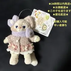 リーナベルヌイグルミバッジシークレット