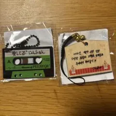 TREASURE カプセルトイ　ジョンファン