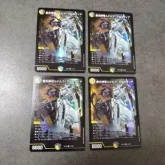 2026年最新】ルドルフアルカディア 4枚の人気アイテム - メルカリ