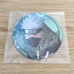 NARUTO ぴえろ 渾身の一撃 缶バッジ はたけカカシ カカシ