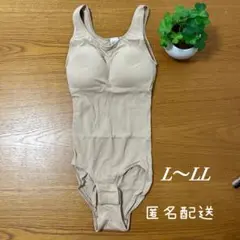【新品未使用】ソフト美メイクボディスーツ