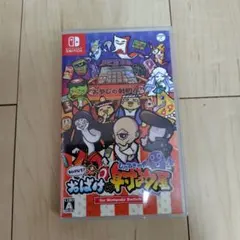 Nintendo Switch おばけの射的屋のサムネイル