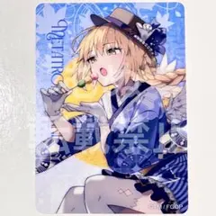 FGO 京まふ 2025 クリアカード メタトロン・ジャンヌ ②