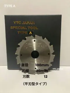 2026年最新】オールダイヤチップソーの人気アイテム - メルカリ