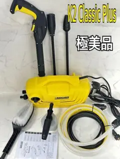 2025年最新】K2クラシックカーキットの人気アイテム - メルカリ