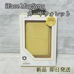 【新品】iFace MagSynq カードウォレット ペールイエロー マグネット