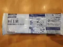 タカギ浄水器交換カートリッジ JC0032DK - メルカリ