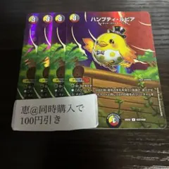 2025年最新】ハンプティ・ルピアの人気アイテム - メルカリ