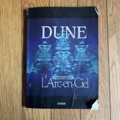 2026年最新】l arc-en-ciel duneの人気アイテム - メルカリ