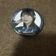 Item thumbnail for item 89957d57-ec3d-41be-9a0d-552d3180ec20