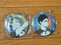 2025年最新】赤葦京治 缶バッジ まとめ売りの人気アイテム