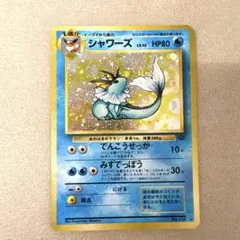 ポケモンアニメ版トップサン オオスバメ3Dカード アドバンス
