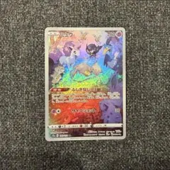 2026年最新】ミュウツーarの人気アイテム - メルカリ