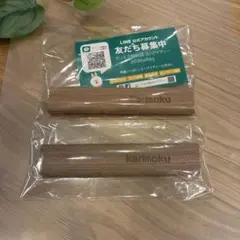 karimoku 천연 나무 자석 바 마그넷 우드 바 2개