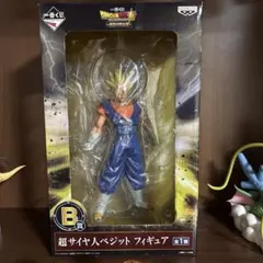 超サイヤ人ベジット フィギュア