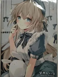 直筆サイン入り　アリス　望月しいな先生オーロラアート 望月しいな🍣 (@siina_motiduki) / Posts / X
