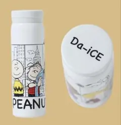 PEANUTS × Da-iCE 【コラボ サーモボトル300m】 - メルカリ