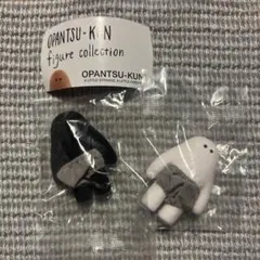 匿名配送　OPANTSU-KUNフィギュアコレクション