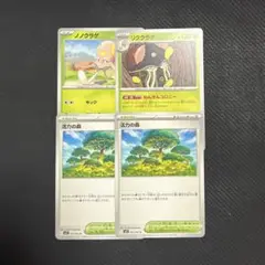 ポケモンカードゲーム シロナのガブリアスex デッキパーツまとめ売り フシギバナ