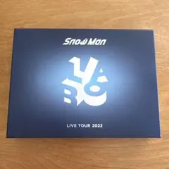 Snow Man LIVE TOUR 2022 Labo. ブルーレイ