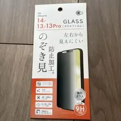 iPhone13/13Pro 14/14Pro GLASS ガラスフィルム
