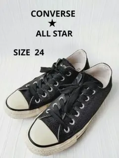 CONVERSE★ALLSTARブラックシルバーラメローカットスニーカー24　L