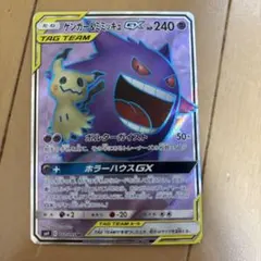 ST23-06】ゲッコーモン 希少 1枚【パラレル】 | Mercari