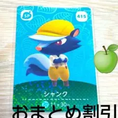 プロフ必読様 リクエスト 2点 まとめ商品