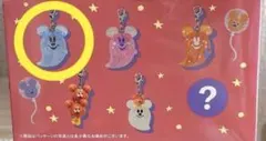 ディズニー ハロウィン おばけチャーム ブルー
