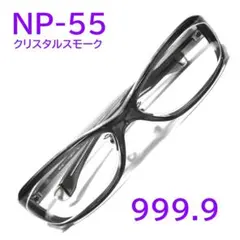 超希少【所ジョージさん同型】NP-62限定色485 フォーナインズ 999.9 