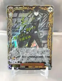 BLAZBLUE　ブレイブルー　アンリミテッドヴァーサス　ハザマ　SR　サイン BLAZBLUE ブレイブルー アンリミテッドヴァーサス ハザマ SR サイン