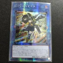 2026年最新】SPリトルナイトの人気アイテム - メルカリ