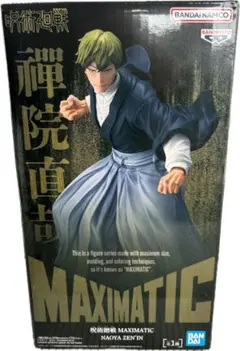 【未開封】BANDAI MAXIMATIC 禪院直哉 フィギュア