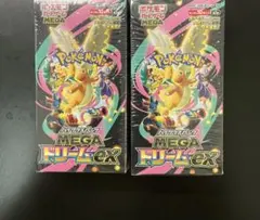 ポケモンカードゲーム ハイクラス2BOXセット シュリンク付き 新品未