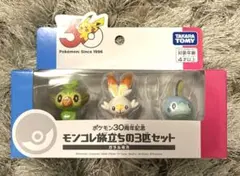 Item thumbnail for item 913cdf9b-7e52-4b31-869e-151b92497c51