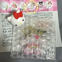 きらきらフルーツチャーム シナモン•キティリング